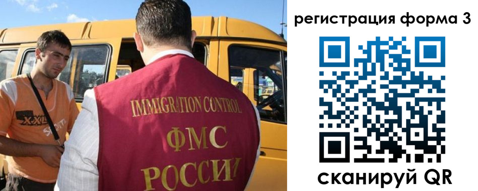 прописка для кредита в Шарыпово