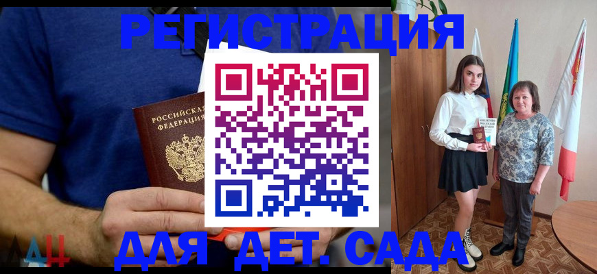 временная регистрация поиск в Шарыпово