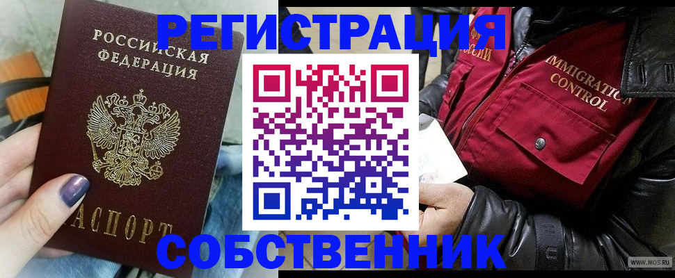 регистрация для дет. сада в Шарыпово